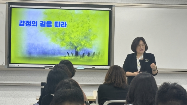 쉼을 그리는 테마여행(1기) 연수 진행 모습