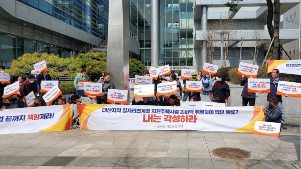 9일 대산읍 주민들이 한국토지주택공사 대전충남지역본부를 방문해 사업 추진을 촉구했다.