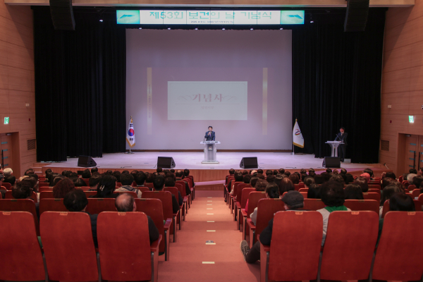 보건의 날 행사에서 오성환 시장 축사 모습