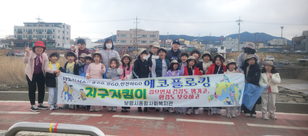 에코플로킹 행사 사진