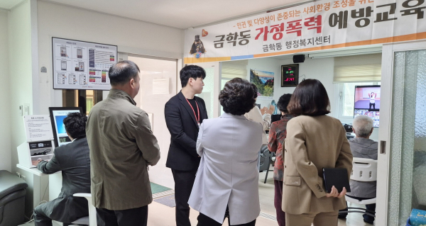 스마트경로당- 충남도청 벤치마킹 방문