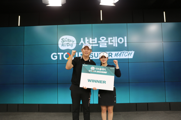 지난 9일 골프존타워서울 미디어 스튜디오에서 열린 ‘2025 샤브올데이 GTOUR 슈퍼매치’ 우승팀(이용희&양효리)이 기념사진 촬영