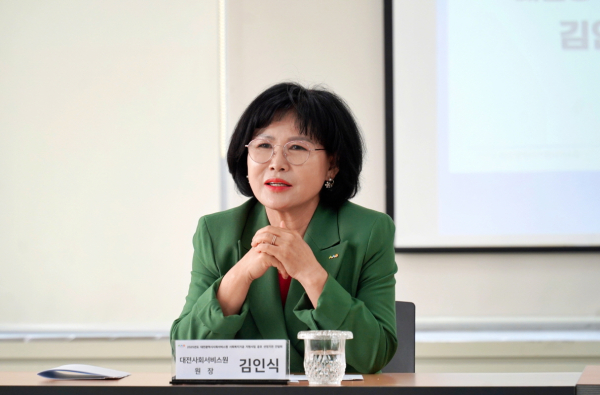 ‘2025년 사회복지기금 지원사업 공모 선정기관 간담회’ 개최 모습