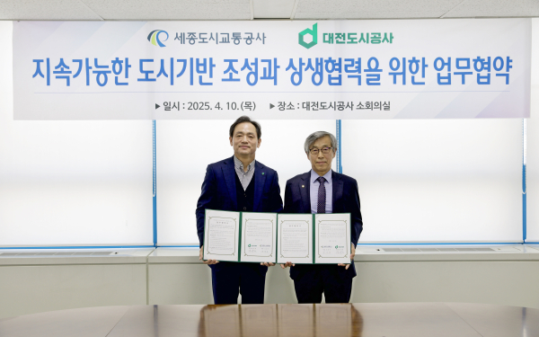 대전도시공사 · 세종도시교통공사 업무협약식( 왼쪽 대전도시공사 정국영 사장, 오른쪽 세종도시교통공사 성낙문 전략경영본부장)