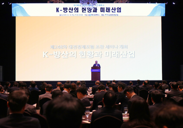 정태희 대전상의 회장 인사