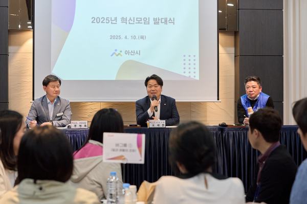 혁신모임 발대식 개최 모습