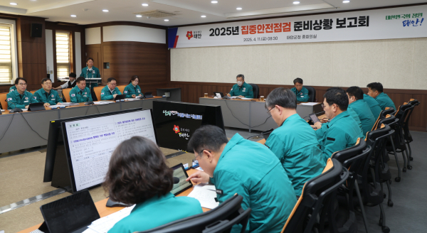 11일 군청 중회의실에서 진행된 보고회 모습.