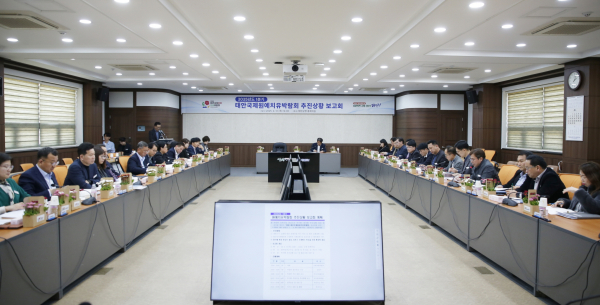 지난 10일 군청 중회의실에서 열린 보고회 모습.