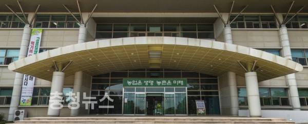 충청남도 농업기술원