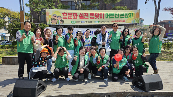 제13회 효문화 실천 위안잔치 및 무료급식봉사