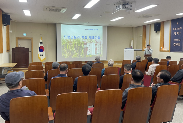 드문모심기 기술 교육 모습