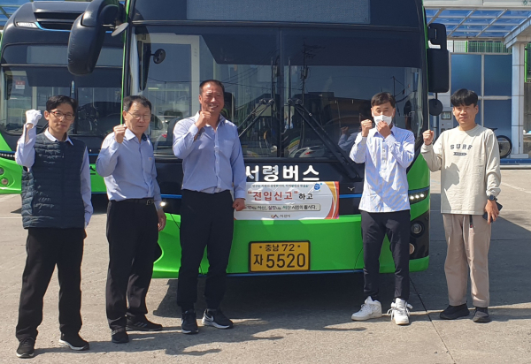서산시 여객운수업체가 ‘내고장·내직장 서산 주소 갖기 운동’에 동참했다.