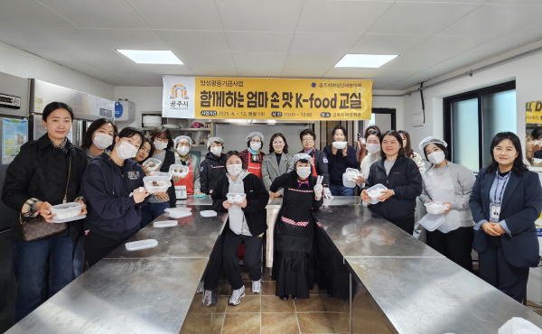 2025 양성평등기금 지원사업 운영 모습