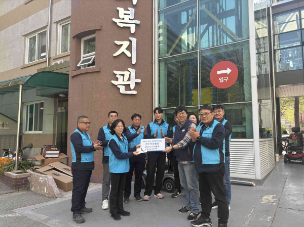 송강사회복지관에 기부금 전달하고 시설정비･청소 진행 모습