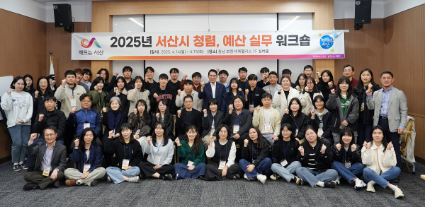 보령시 일원에서 지난 14일부터 15일까지 진행된 청렴 예산 워크숍 단체사진