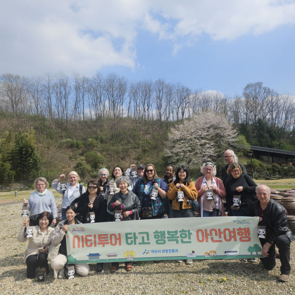 세계 도자기 예술가들의 ‘시티투어버스 타고 행복한 아산 여행’ 참여 모습