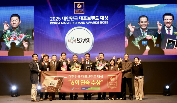 ‘만세보령쌀 삼광미골드’ 6년 연속 대한민국 대표브랜드 대상 선정 시상식 기념사진