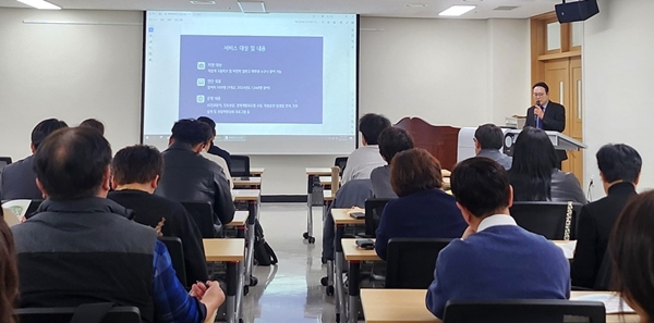 배재대 대학일자리플러스본부 고교생 맞춤형 고용서비스 설명회