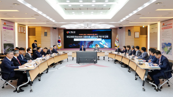 지난 16일 시청 대회의실에서 진행된 국도 29호선 감응신호 시스템 구축사업 착수보고회 개최 모습