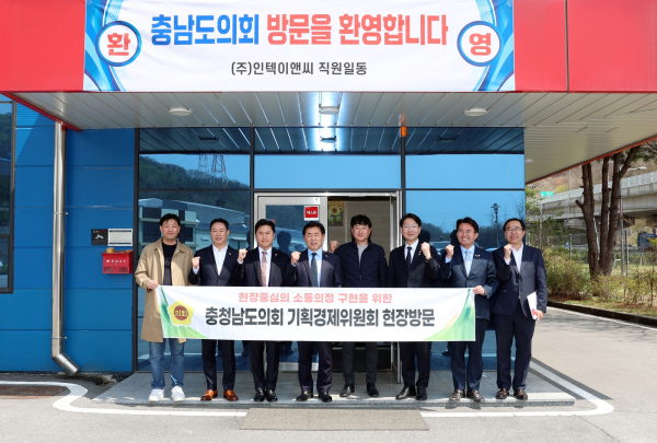 기획경제위원회 인텍이앤씨 방문