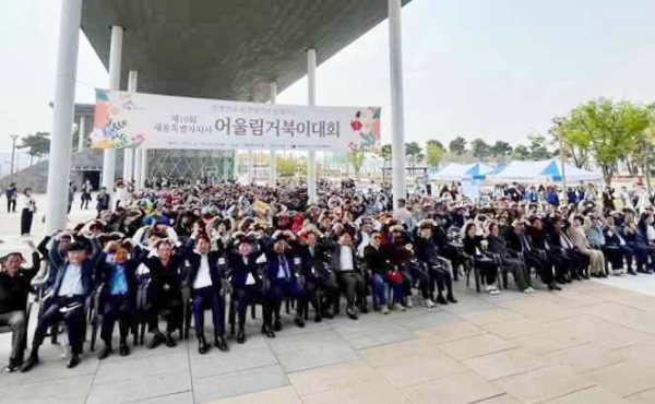 18일 세종중앙공원 일원에서 ‘제10회 세종특별자치시 어울림 거북이 대회’ 개최 모습