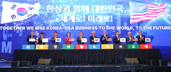 제23회 세계한인비즈니스대회 개막식 현장사진  * aT 홍문표 사장(우측 1번째), 재외동포청 이상덕 청장(우측 5번째), 중소벤처기업부 오영주 장관(우측 7번째)