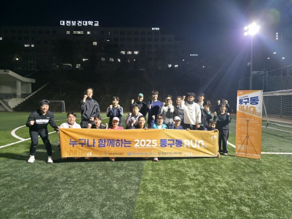 4월 1일 보건대학교에서 진행된 동구동런 단체 기념촬영 모습