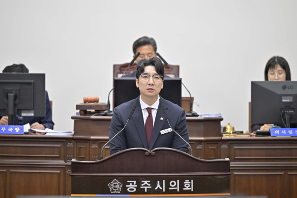 공주시의회 이용성 부의장