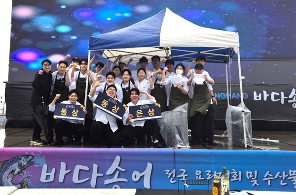 배재대 외식조리학과