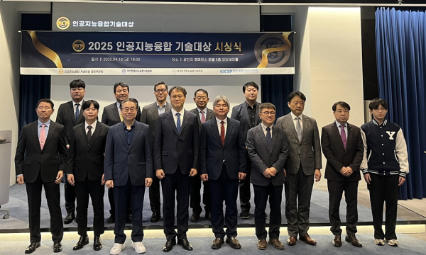 사진설명 비고1순천향대학교 AI·SW교육원 김창민 교수2부산 해운대구 광안리 호메르스호텔에서 개최한 2025 인공지능융합기술대상 시상식이 끝나고 단체 기념촬영을 하고 있다.