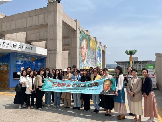 도서관 속 미술관 산책 ‘불멸의 화가 반고흐’행사 사진