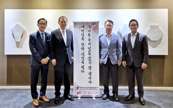 오렌지카운티 상공회의소 간담회 기념사진 * aT홍문표 사장(좌측 2번째), 김진정 변호사(좌측 1번째), 자연나라 이승훈 대표(좌측 3번째), 바이넥스 팀박 대표(좌측 4번째)