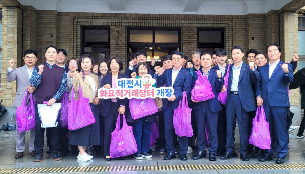 대전농협, 2025년 도농상생 화요직거래장터 개장 단체사진