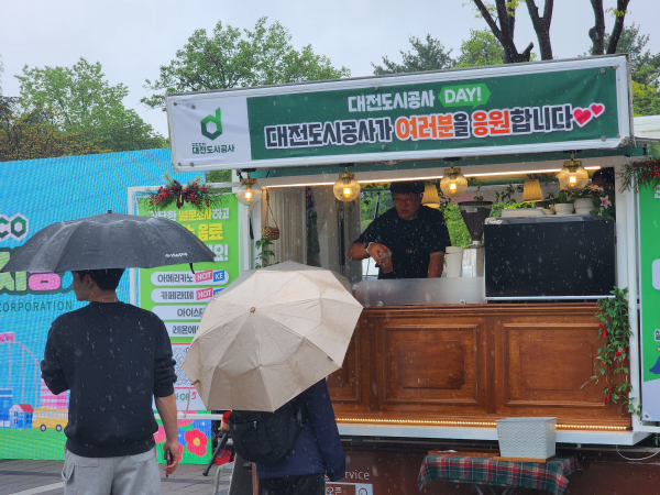 커피차 통한 음료제공