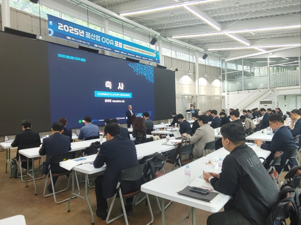 기술사업화를 위한 국제협력사업 활용 방안’포럼 공동 개최