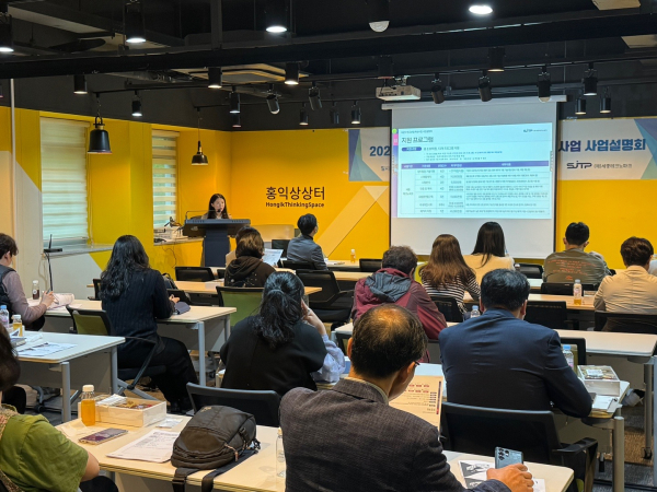 2025 시군구 연고산업 육성사업’ 관내 식품산업 기업 대상 모집공고 설명회 개최