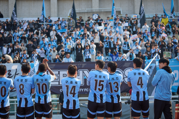 천안시민프로축구단 경기 후 응원단에 인사 모습