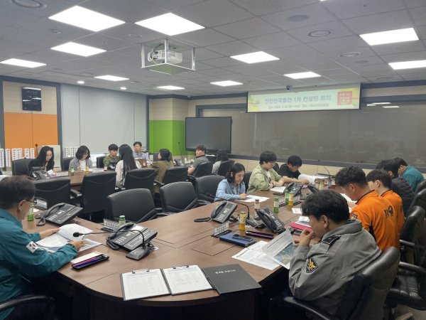 안전한국훈련 1차 컨설팅 및 기획회의 모습