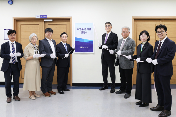 허영구 동문의 모교사랑과 인재양성의 뜻을 후학들이 알 수 있도록 「허영구 강의실」 현판식 개최 모습