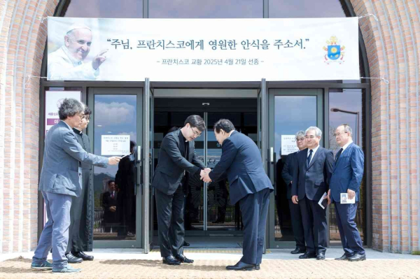 최민호 시장, 프란치스코 교황 선종에 깊은 애도