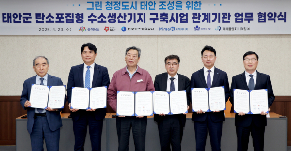 지난 23일 군청 중회의실에서 진행된 업무협약 모습.