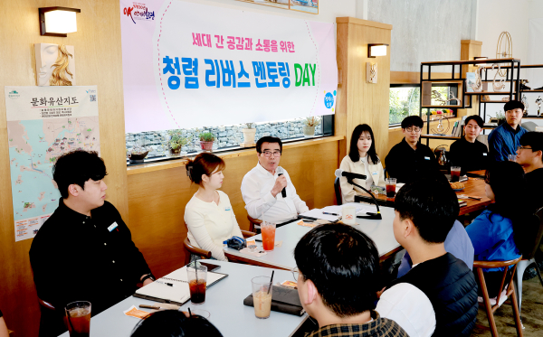 청렴리버스 멘토링 진행 모습