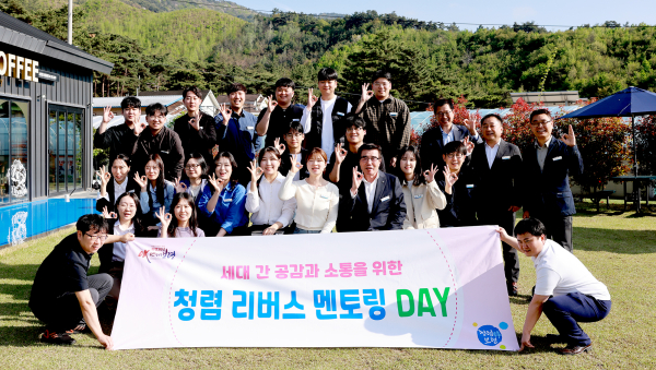 청렴리버스 멘토링 진행 단체사진