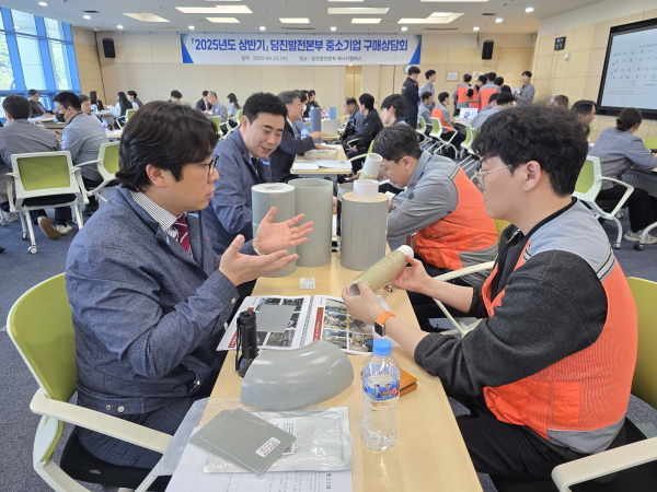 우수 중소기업 구매상담회 면담 진행 모습