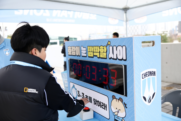 호람이 팬존 이벤트 운영 모습