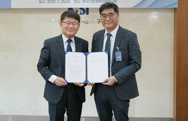 KBSI-넥스트론 업무협약식