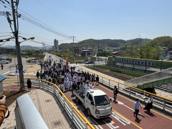 대형 태극기를 들고 정산면 시가지를 행진하는 모습