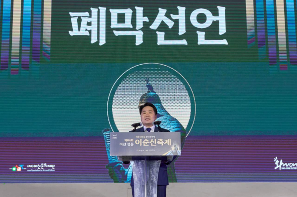 지난 27일 오세현 아산시장이 이순신 축제 폐막선언을 하고 있다.