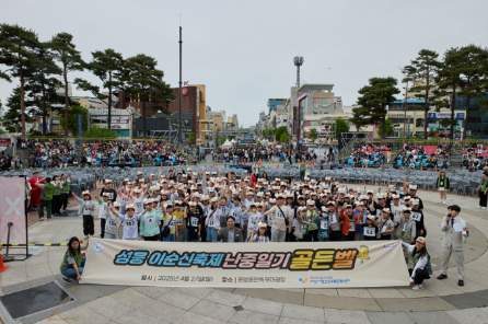 난중일기 골든벨 진행 모습