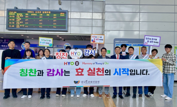 칭찬 감사 캠페인 단체사진